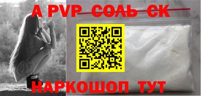 амфетамин Жуковский