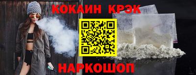 шишки Балаково