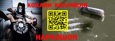 дмт Заволжье