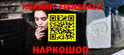 синтетический гашиш Заводоуковск