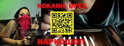 амфетамин Жуковский