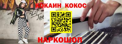 шишки Балаково