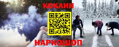 шишки Балаково