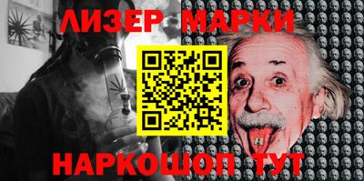 гидропоника Балашиха