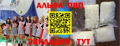 синтетический гашиш Заводоуковск