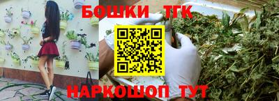 гидропоника Балашиха