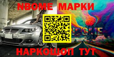 амфетамин Жуковский