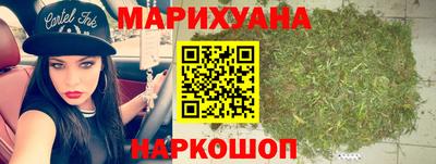 синтетический гашиш Заводоуковск