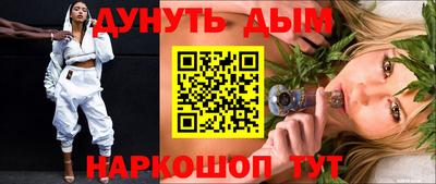 амфетамин Жуковский