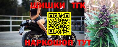 стафф Абакан