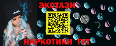 синтетический гашиш Заводоуковск