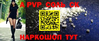 амфетамин Жуковский