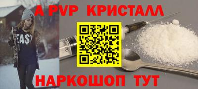 сатива Азнакаево