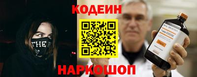 синтетический гашиш Заводоуковск