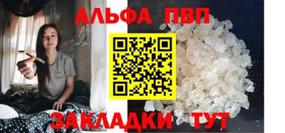 синтетический гашиш Заводоуковск