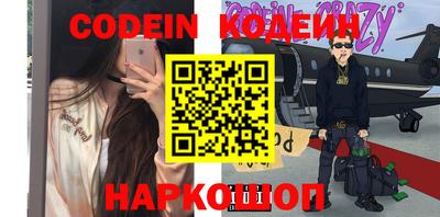 шишки Балаково