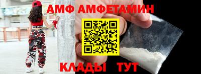 амфетамин Жуковский