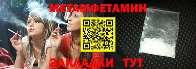 синтетический гашиш Заводоуковск