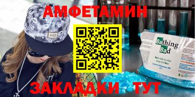 шишки Балаково