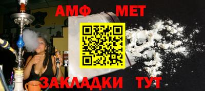 шишки Балаково