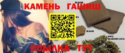 синтетический гашиш Заводоуковск