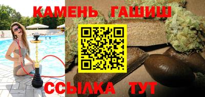 амфетамин Жуковский