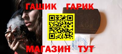 амфетамин Жуковский