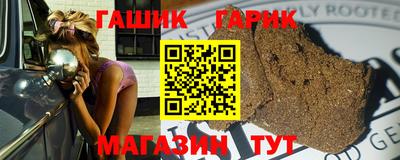 синтетический гашиш Заводоуковск