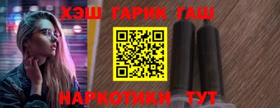 гидропоника Балашиха