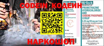 амфетамин Жуковский