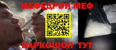 синтетический гашиш Заводоуковск