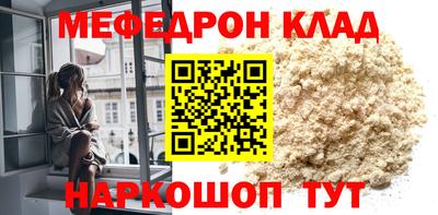 синтетический гашиш Заводоуковск