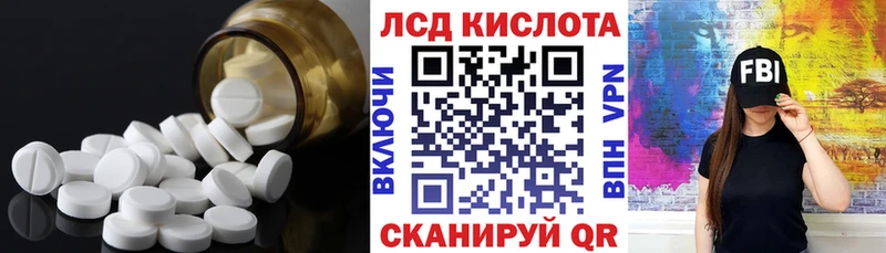 ссылка на мегу маркетплейс Саров LSD-25 экстази кислота
