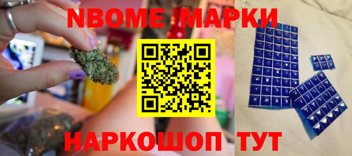 Меф мяу мяу Саров