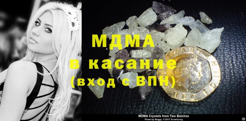 как найти   Саров  MDMA Molly 