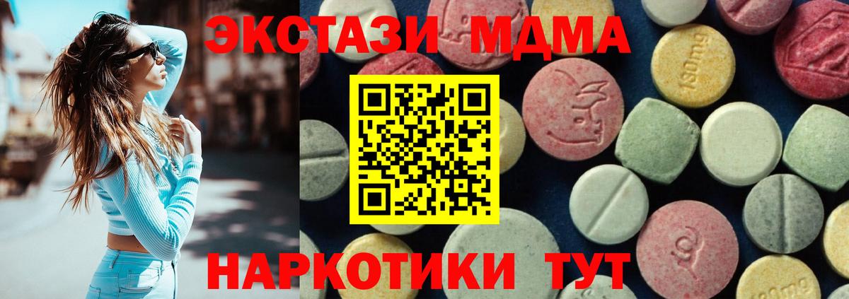 Саров  MDMA молли  МДМА  MDMA VHQ  Вход с VPN 