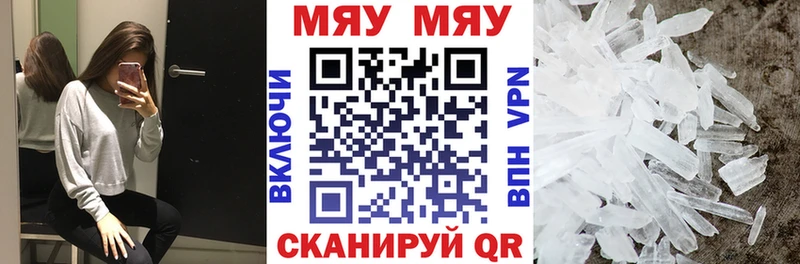 Мефедрон VHQ  Саров 