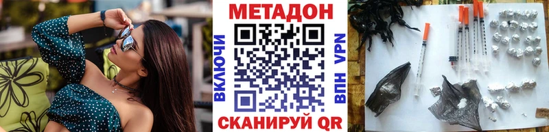 сколько стоит  Саров  Метадон мёд 