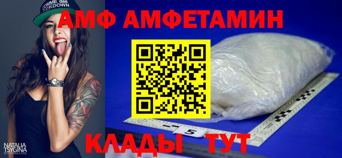 Саров  Первитин Methamphetamine  Первитин Methamphetamine  Вход с VPN 