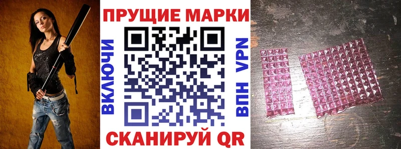 как найти   гидра ссылки  Марки N-bome 1,8мг  Саров 