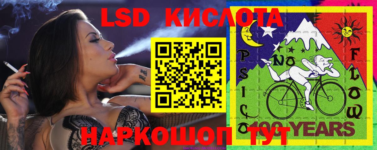 Марки NBOMe 1,5мг Саров