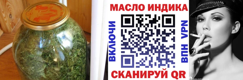 Дистиллят ТГК гашишное масло наркотики Саров