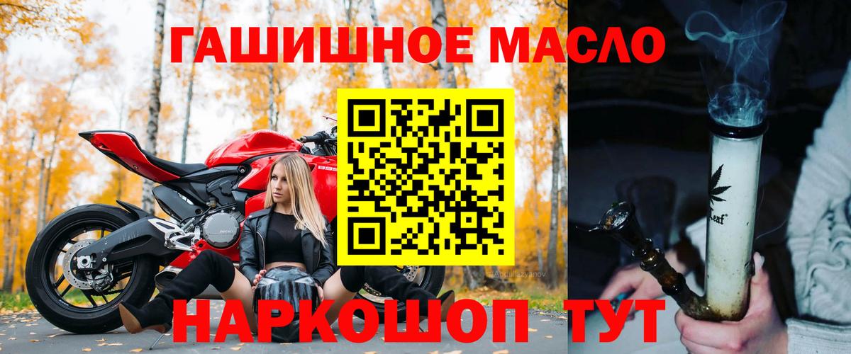 Дистиллят ТГК концентрат Саров