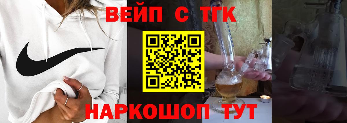 купить закладку  Саров  Дистиллят ТГК гашишное масло  ТГК Wax 