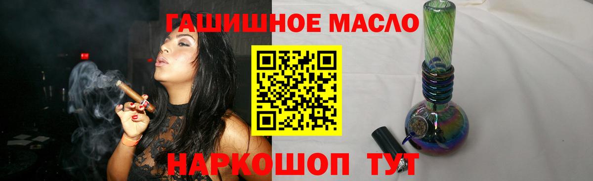 ТГК жижа  Вход с VPN  Саров  Дистиллят ТГК концентрат 