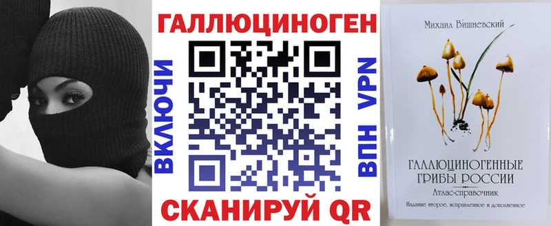 купить наркоту  Саров  Псилоцибиновые грибы прущие грибы 