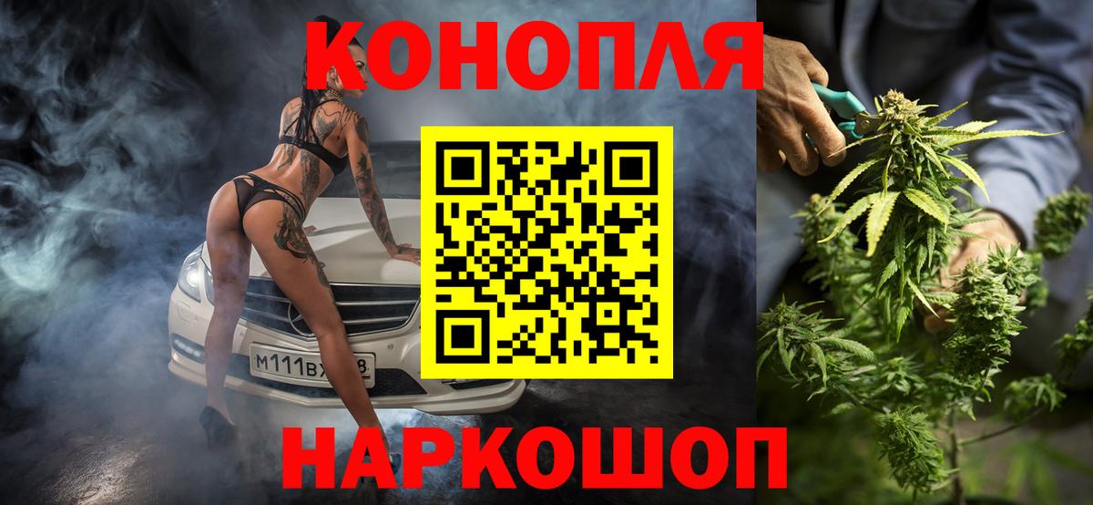 Каннабис семена Саров