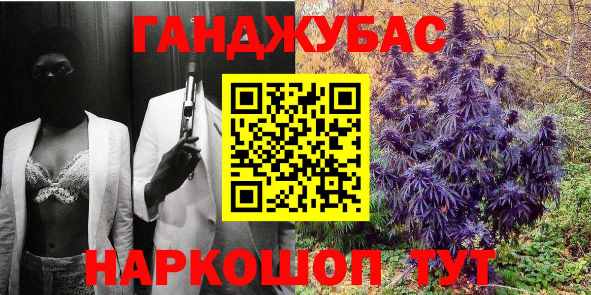 Марихуана тримм Саров