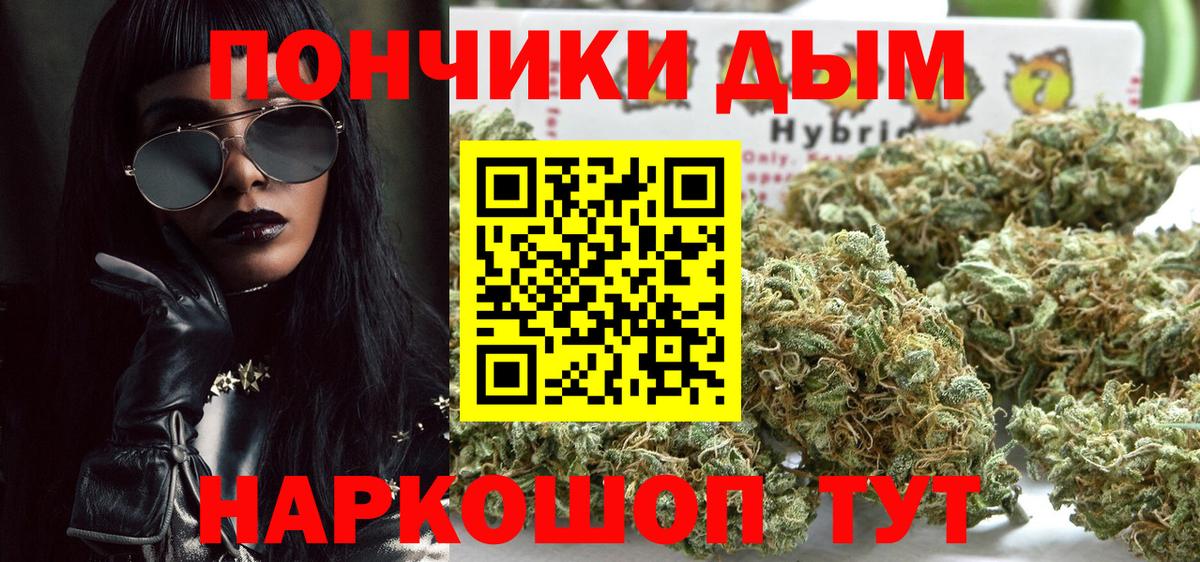 Бошки Шишки план  Бошки марихуана OG Kush  Саров  Конопля Amnesia  Конопля индика  Вход с VPN 